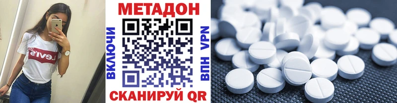 МЕТАДОН мёд  Острогожск 