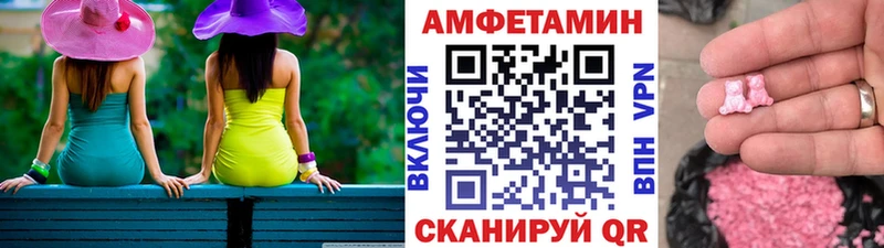 Метамфетамин Декстрометамфетамин 99.9%  Острогожск 
