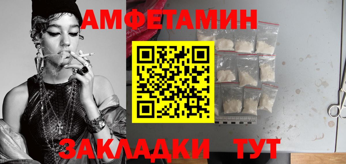 Острогожск  Метамфетамин мет  Вход с VPN 
