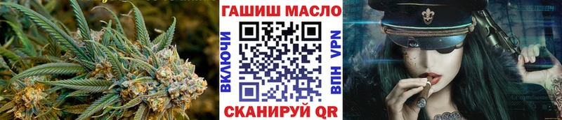 даркнет сайт  KRAKEN маркетплейс  ТГК концентрат  Острогожск 